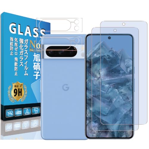 �Ή� Google Pixel 8 Pro �t�B���� �y2+2�� ���YAGC���Ɏq/�u���[���C�g�J�b�g�zEguoer �Ή� �s�N�Z��8 �K���X�t�B���� �K���X �ی�t�B���� �K���X�t�B���� (2��) + �����Y �t�B���� (2��) ���d�x�\�ʍd�x9H �C�A