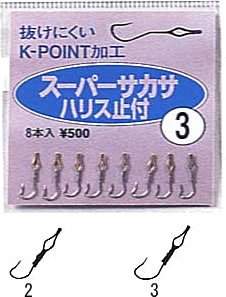 JcC`(KATSUICHI) X[p[TJT tbN nX~t 3 ނj