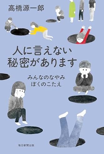 高橋源一郎 著作セット（全48冊） 【公式通販】