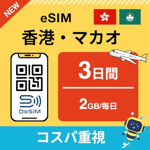 y`E}JI eSIMz3 2GB/i񔑎O RXpdj DeSiMK | LINEktbs\ |f[^ʐMpidbԍȂj | simt[[̂ݑΉ t C[V