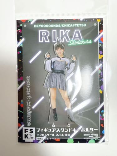 BEYOOOOONDS Rika Shimakura FSK Figure Stand Keychain