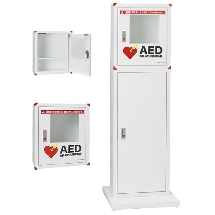 三和製作所 AED収納ボックス 防犯アラーム付 AED収納ボックス ミドルタイプ | 製品情報 | 株式会社三和製作所