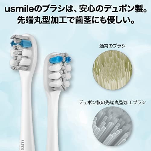 Amazon.co.jp: 【国内正規品】 電動歯ブラシ usmile P4 ホワイト