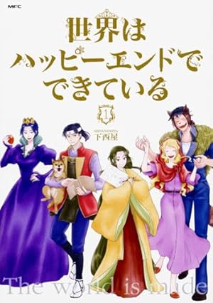 おかめ日和 全17巻 きなたろう おかめ日和 (全17巻) Kindle版