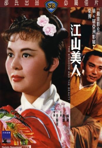 Movie [DVD]