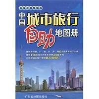 self-Urban Travel Atlas (Paperback) 7807210788 Book Cover