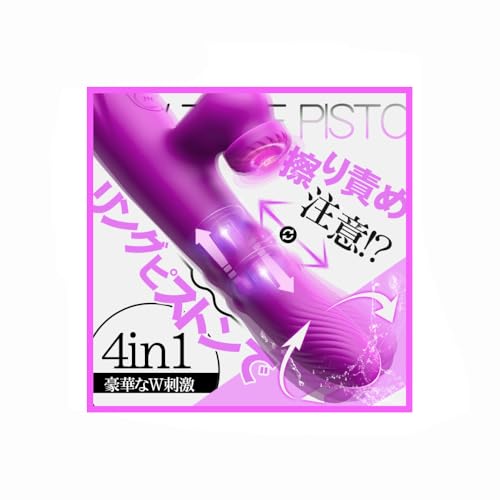 【ピストン革命!】バイブ 女性用 中いき ピストン 大人のおもちゃ - 【10種リングピストン+7種高速連打型叩く+7種ヘッド振動】 - ピストンバイブ バイブ-女性用-クリトリス-潮吹き 大人のおもちゃ 人気ランキング 女性 バイブ 女性用 中いき 極太 ピストン ピストンバイブ 女性用 おなにーグッズ 女性用 中イキ あだるとグッズ 人気 女性 中イキ 開発 電動 ピストンバイブ アダルトグッズ - 画像1