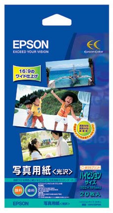 Ｐ 写真20枚１セット　A4サイズの写真用光沢紙にてコピーします。 Amazon | エプソン EPSON 写真用紙 光沢ハイビジョンサイズ 20枚