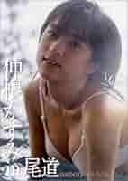 仲根かすみ DVD Amazon.co.jp: 予感~face~ [DVD] : 仲根かすみ, 仲根かすみ: DVD