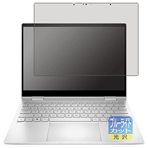 PDA�H�[ HP ENVY x360 13-bf0000�V���[�Y�Ή� �u���[���C�g�J�b�g[����] �ی� �t�B���� ���{��