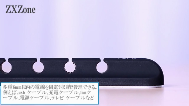 Amazon.co.jp: 4個入り ケーブルホルダー ZXZone ケーブルクリップ