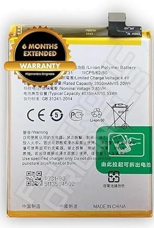 Image of BLP731 Battery for Realme 5 Pro Battery with 6 Month Warranty ****(U67)