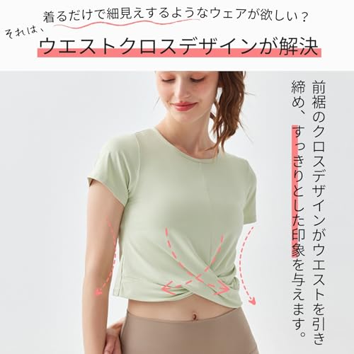 machikaada 768 ヨガウェアトップス