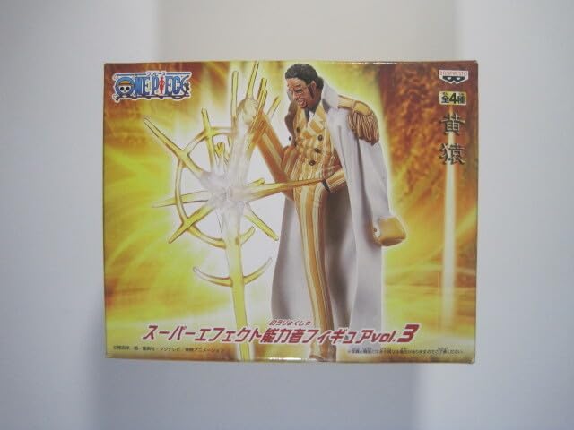 Amazon | ワンピース スーパーエフェクト 能力者 フィギュア vol