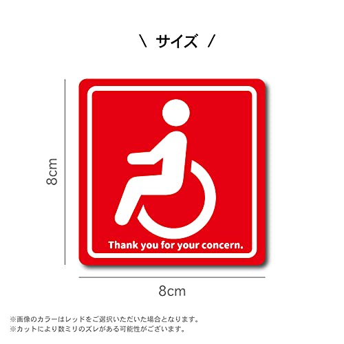 Amazon.co.jp: 車椅子マーク ステッカー ハート模様 車いす 車イス 