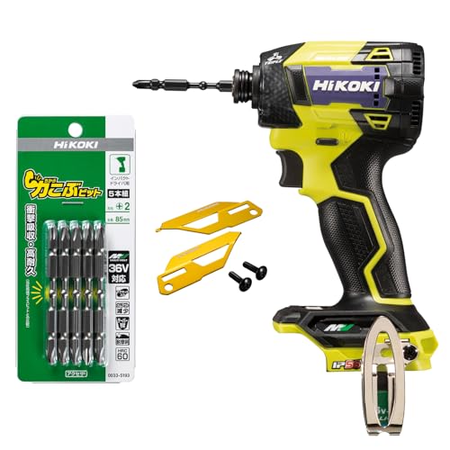 �y�Z�b�g�����z HiKOKI(�n�C�R�[�L) 36V�[�d���C���p�N�g�h���C�o�[ WH36DD(NNY) + �͂��ԃr�b�g + �J���[�v���[�g(���C�g�S�[���h)