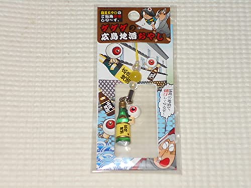 ご当地目玉おやじストラップ 目玉おやじ 目玉のおやじ東京限定 ストラップの通販 by 巫女猫's shop