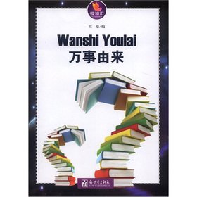 Paperback Micro-known exchange Series: MasterCard origin(Chinese Edition) [Chinese] Book