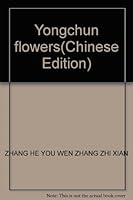 Yongchun flowers(Chinese Edition) 9866111059 Book Cover