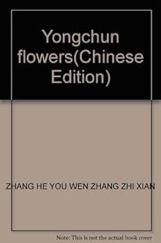 Paperback Yongchun flowers(Chinese Edition) [Unknown] Book