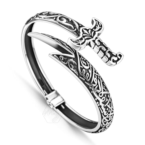 925 Sterling Silver Bracelet Arabic Inscription: No Sword Sharper Than Zulfiqar
