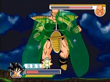 Amazon | ドラゴンボールZ バトル体感格闘かめはめ波~おめぇと