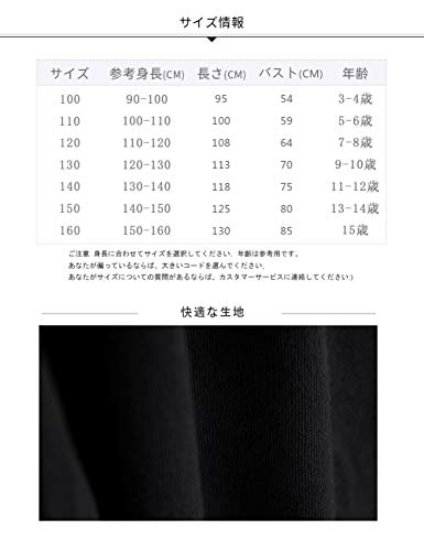 Daydance 子供サスペンダーパンツ 120