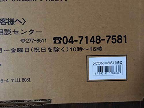 期間限定価格　HY2M　1/12　ザクⅡ　ウェポンセット　未使用　ジャンク 2025年最新】HY2M 1/12の人気アイテム - メルカリ