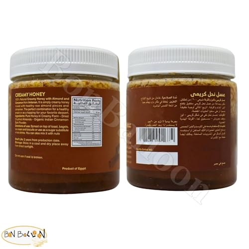 Imtenan Creamy Honey Con Almendra y Canela 250 g miniatura 2