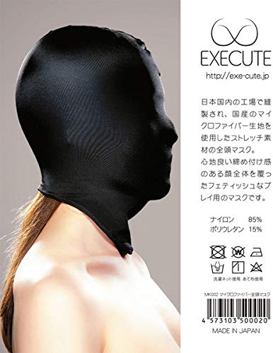 Amazon | [エグゼキュート]EXECUTE マイクロファイバー全頭マスク 日本