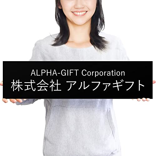 【ビッグサイズ】【横59×縦14.7cm】【貼るだけ】表札 看板 製作 オーダー 制作 アクリル プレート 横 オフィス 法人 会社 店舗 玄関 入り口 大型 大きい シンプル 屋外 耐候