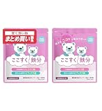 ここすく 鉄分 子供 サプリ フェリチン鉄 パウダー 2g×30包 2袋セット 大豆由来の香り ビフィズス菌 配合 飲み物 ジュース ふりかけ