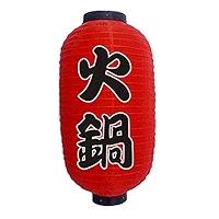 Lot De 2 Lanternes Rouges D'entrée De Restaurant, Lanternes