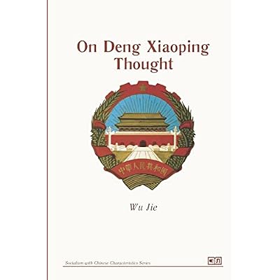 On Deng Xiaoping Thought