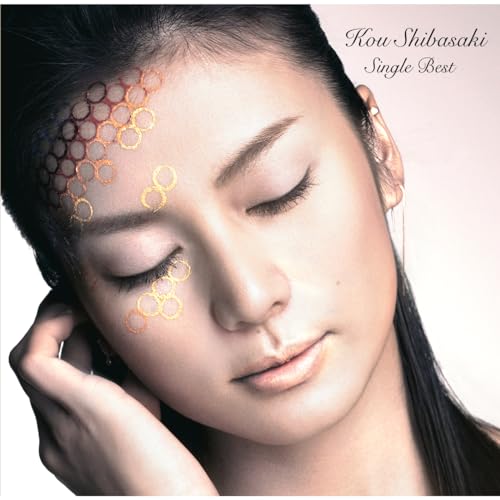 KISSして KISSして