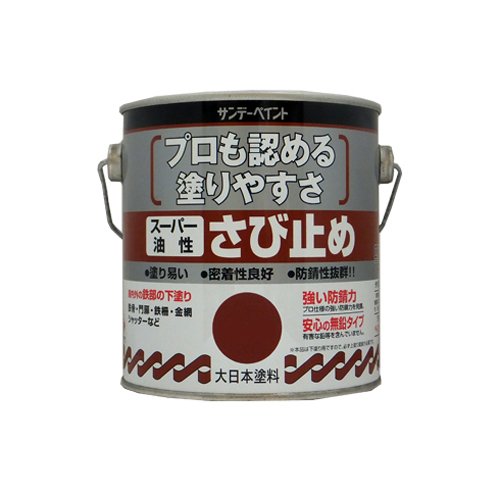 サンデーペイント スーパー油性JISさび止め 0.7L サビイロ