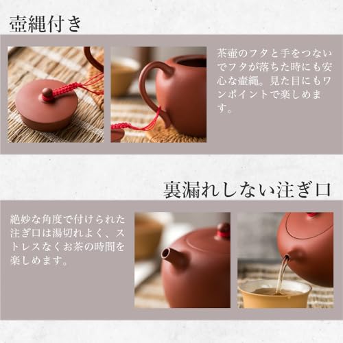 L&L ISLAND りんご茶壺 朱泥 の商品画像 3