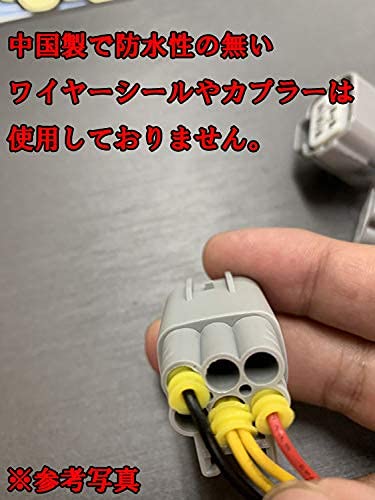 Amazon.co.jp: 2781 【日本製】 タントカスタム LA650S LA660S テール