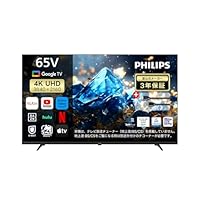 Amazon | Philips(フィリップス) チューナーレステレビ 50インチ