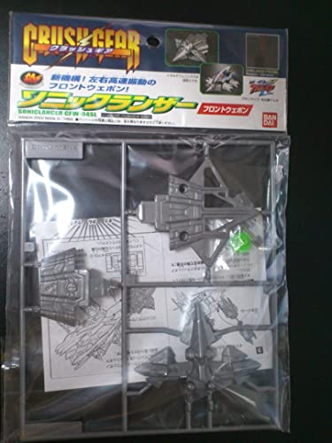 ギャロップホーン&ジオスコーピオ　クラッシュギア ギャロップホーン&ジオスコーピオ クラッシュギア