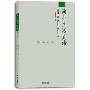 Simple life true meaning:Fu the private is virtuous to work properly to fix classic, how at the material is in flourishing world lead simple life? (Chinese edidion) Pinyin: jian pu sheng huo zhen di :