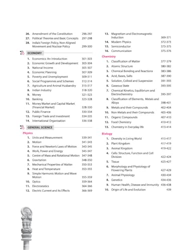 Image of Arihant NCERT Based General Studies One Liner | GPS Mindmap Series | 20000+ Important Facts, Chapterwise One-Liners, Infographics, Mind Maps & Flow ... AFCAT, CUET, Police & Other Competitive Exams