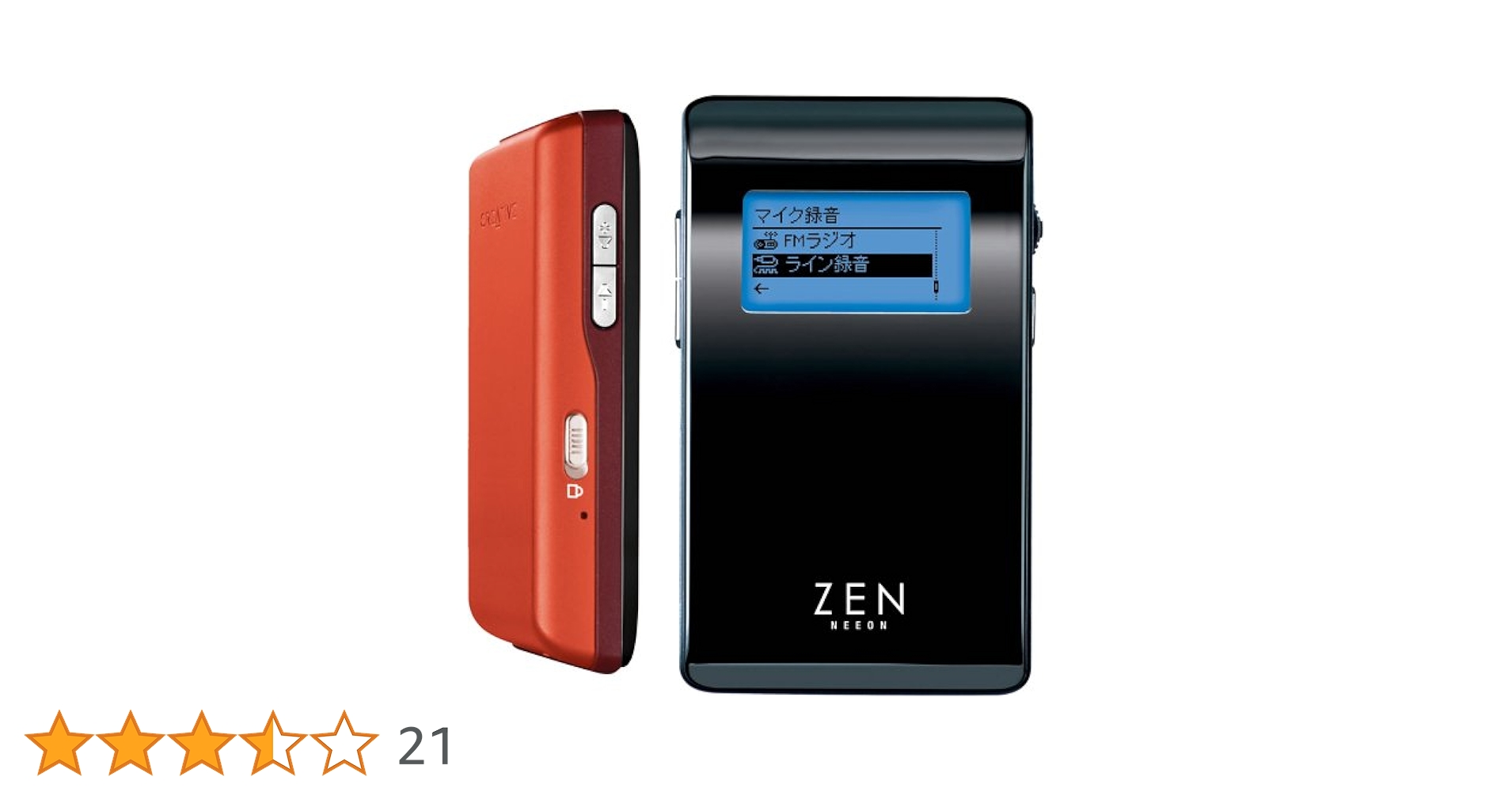 Amazon.co.jp: Creative Zen Neeon 5GB レッドモデル[CZN5G-RD