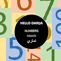 Numbers - NMARI (Hello darija - Illustrated books) B0CRGGNSP2 Book Cover