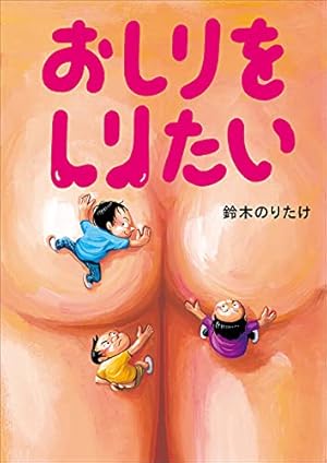Amazon.co.jp: ドラえもん（36） (てんとう虫コミックス) 電子書籍