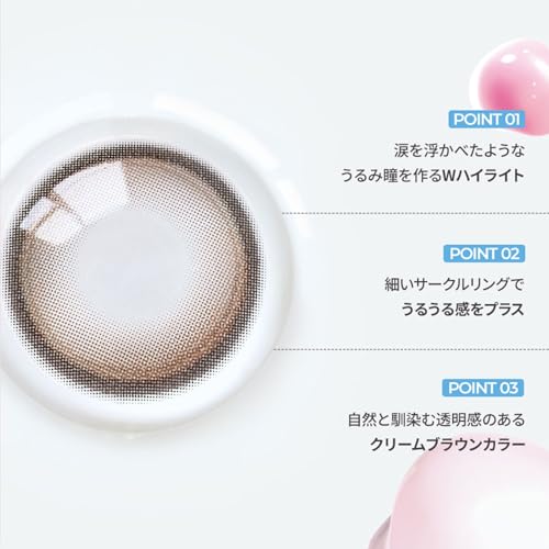 OLENS 1day 水光カラコン MEOVV グローイティアブラウン 10枚入