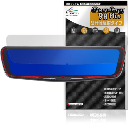 �~���r�b�N�X ALPINE 12�^ �h���C�u���R�[�_�[���ڃf�W�^���~���[ DVR-DM1200A2 �Ή� �ی� �t�B���� ���d�x 9H �ᔽ�� PET�� ���{��