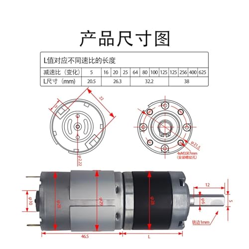 Micro-moteur électrique réglable 24V64 rpm Planet 28GP-395 à balais