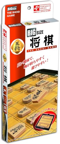 Hanayama Portable Shogi Bikkusaizu