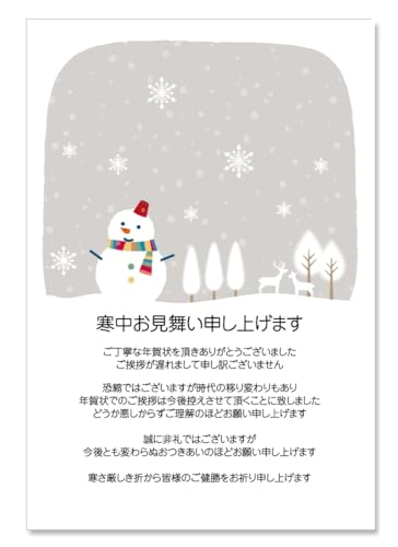 [ChC񂽂] N󂶂܂ ͂ 10  N߂镶͈ς (y-grayi10)